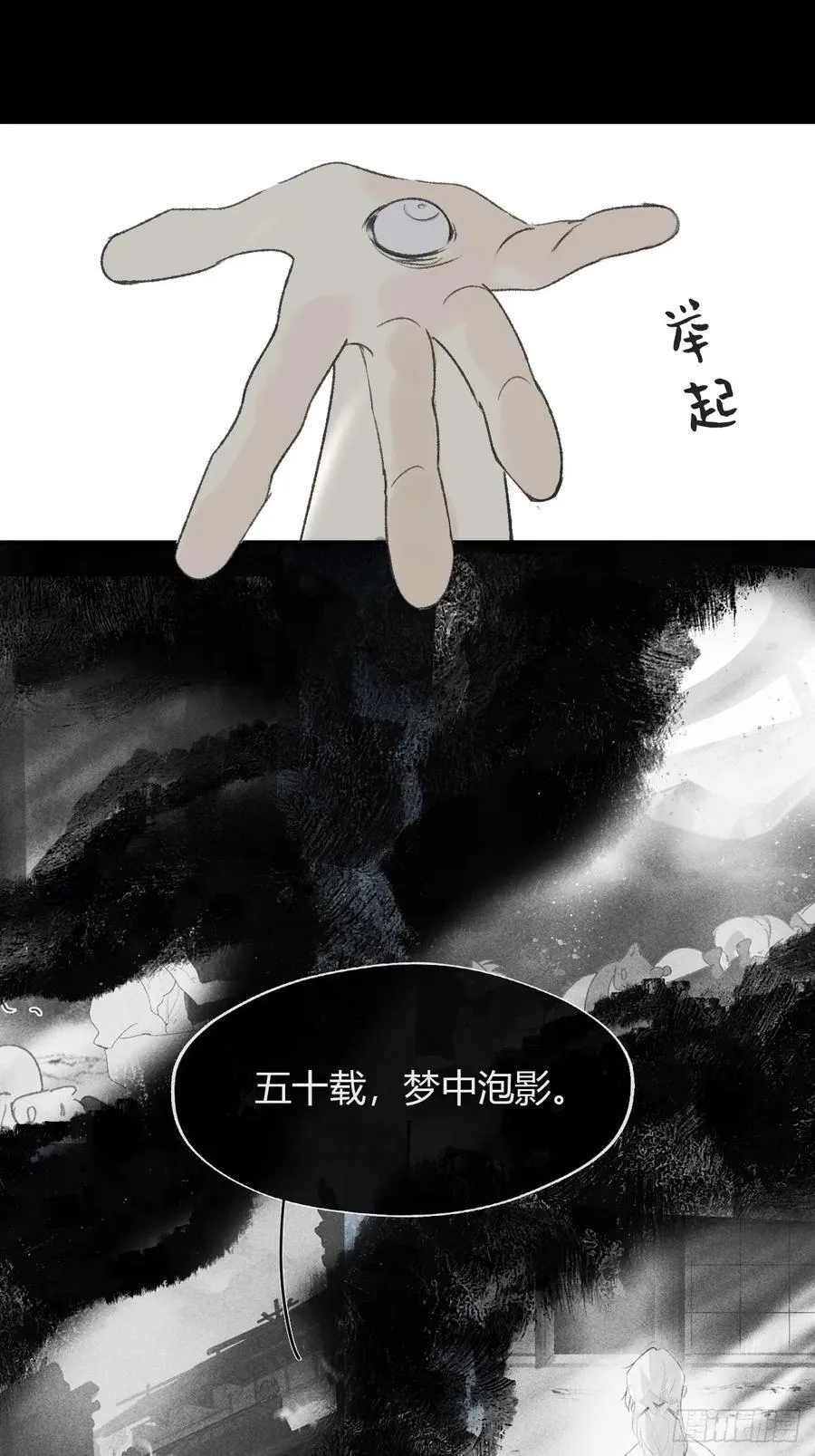 150-这里的主人- 第57页