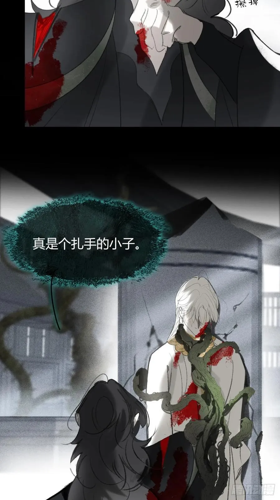 150-这里的主人- 第62页