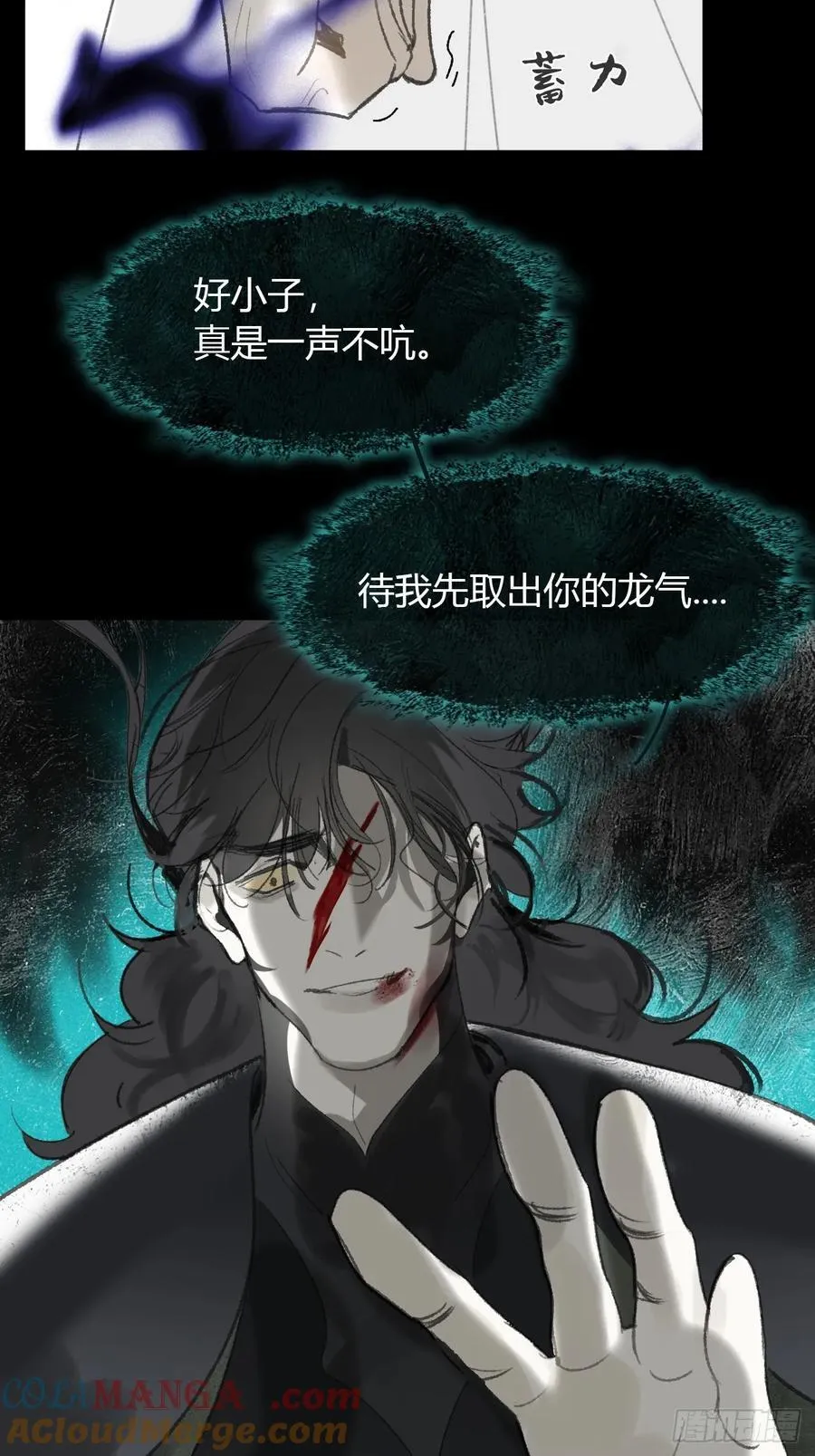 150-这里的主人- 第67页