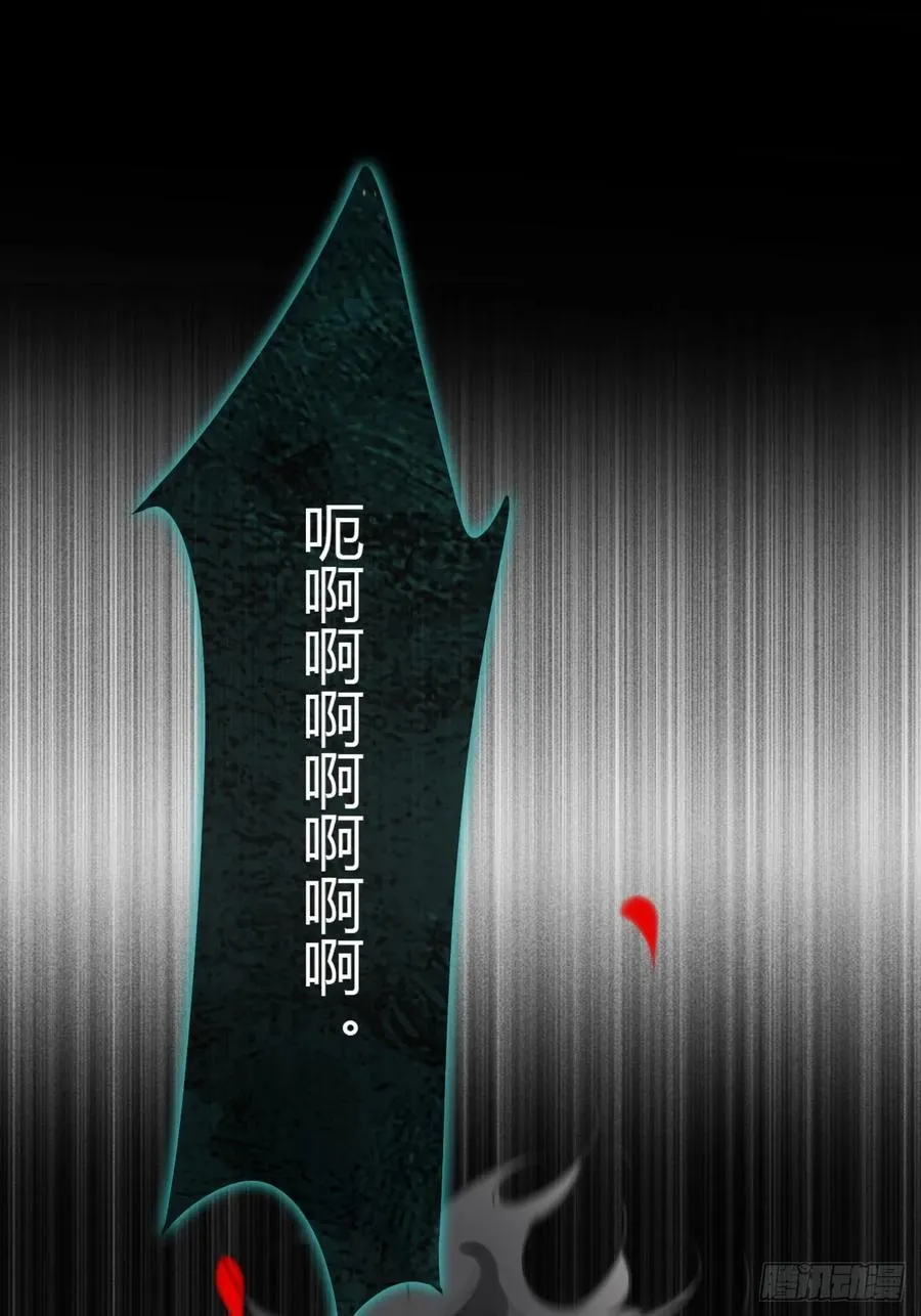 150-这里的主人- 第71页