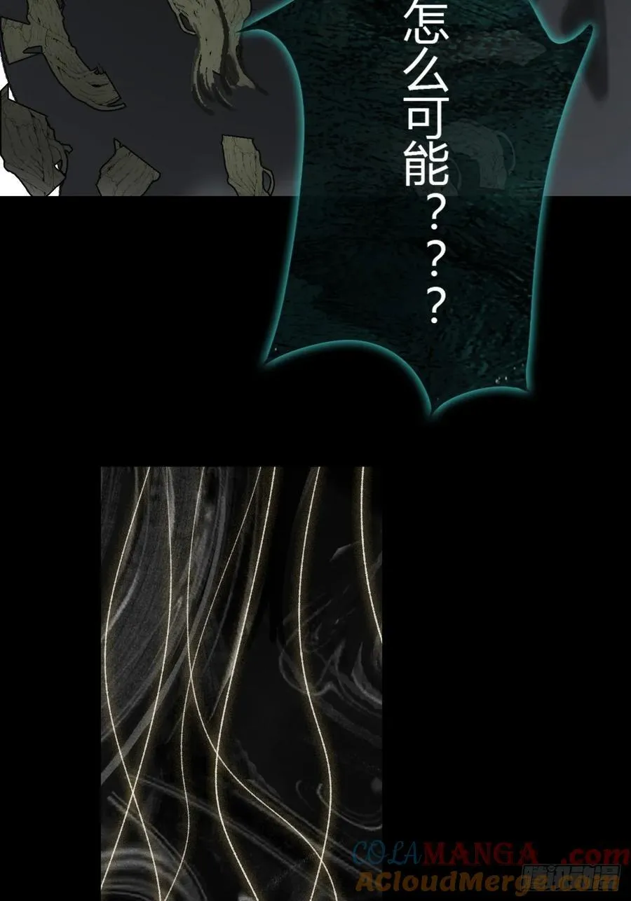 150-这里的主人- 第73页