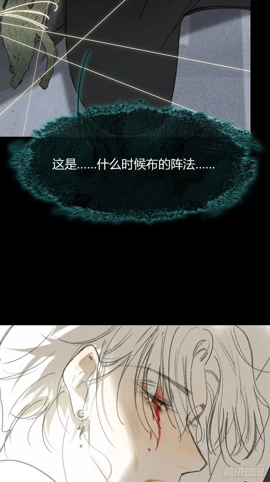150-这里的主人- 第78页