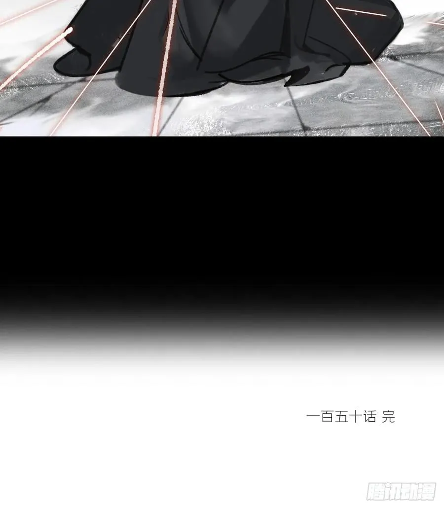 150-这里的主人- 第86页