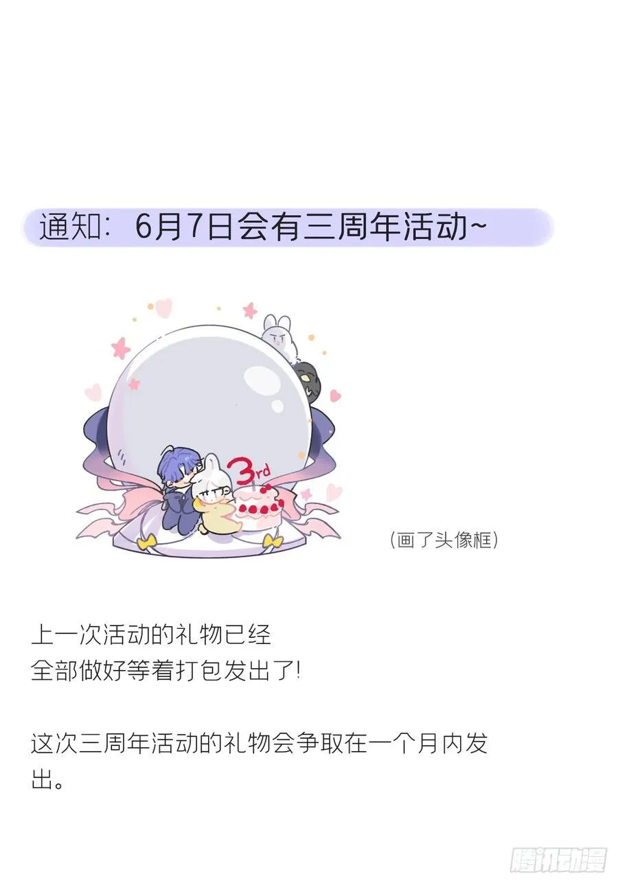 150-这里的主人- 第87页