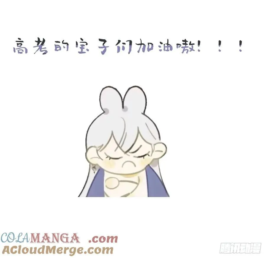 150-这里的主人- 第88页