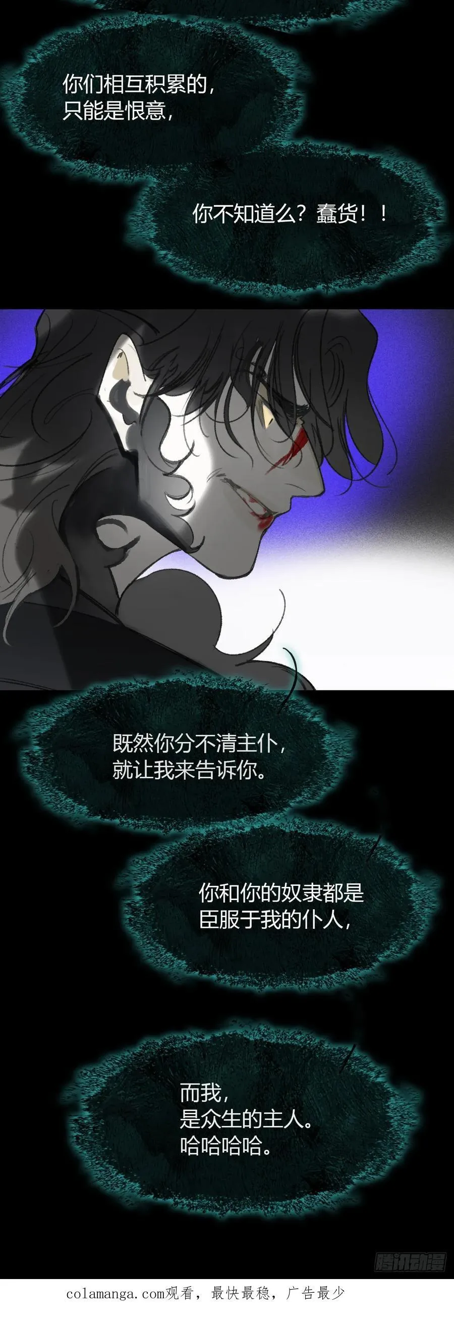 150-这里的主人- 第93页