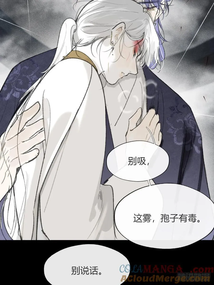 151-此界当无拘- 第4页