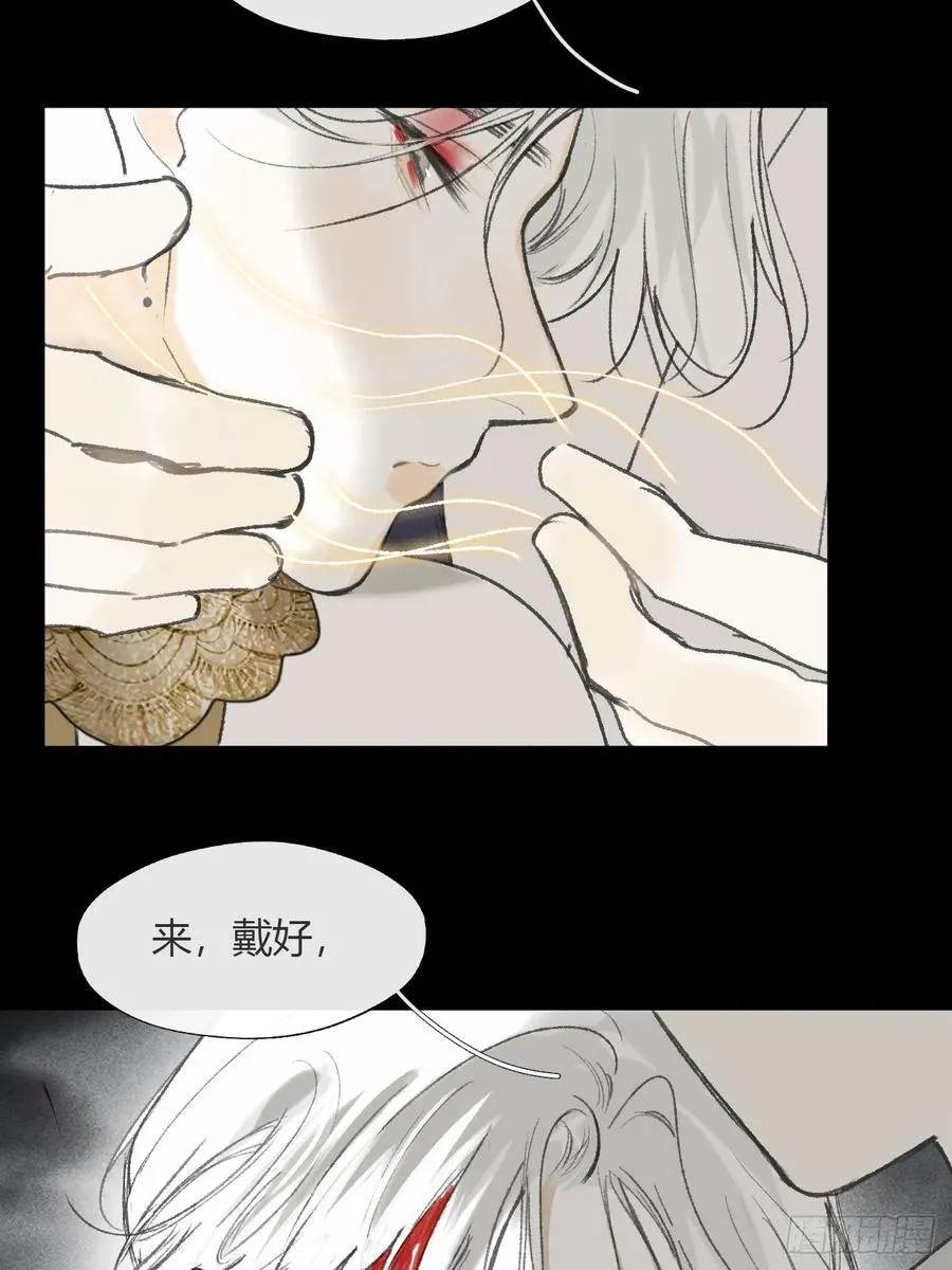 151-此界当无拘- 第5页