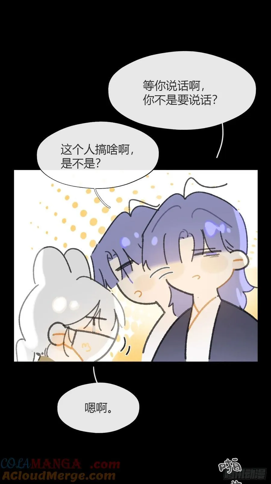 151-此界当无拘- 第13页