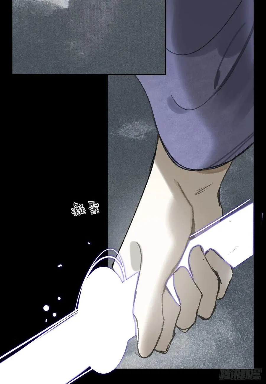 151-此界当无拘- 第26页