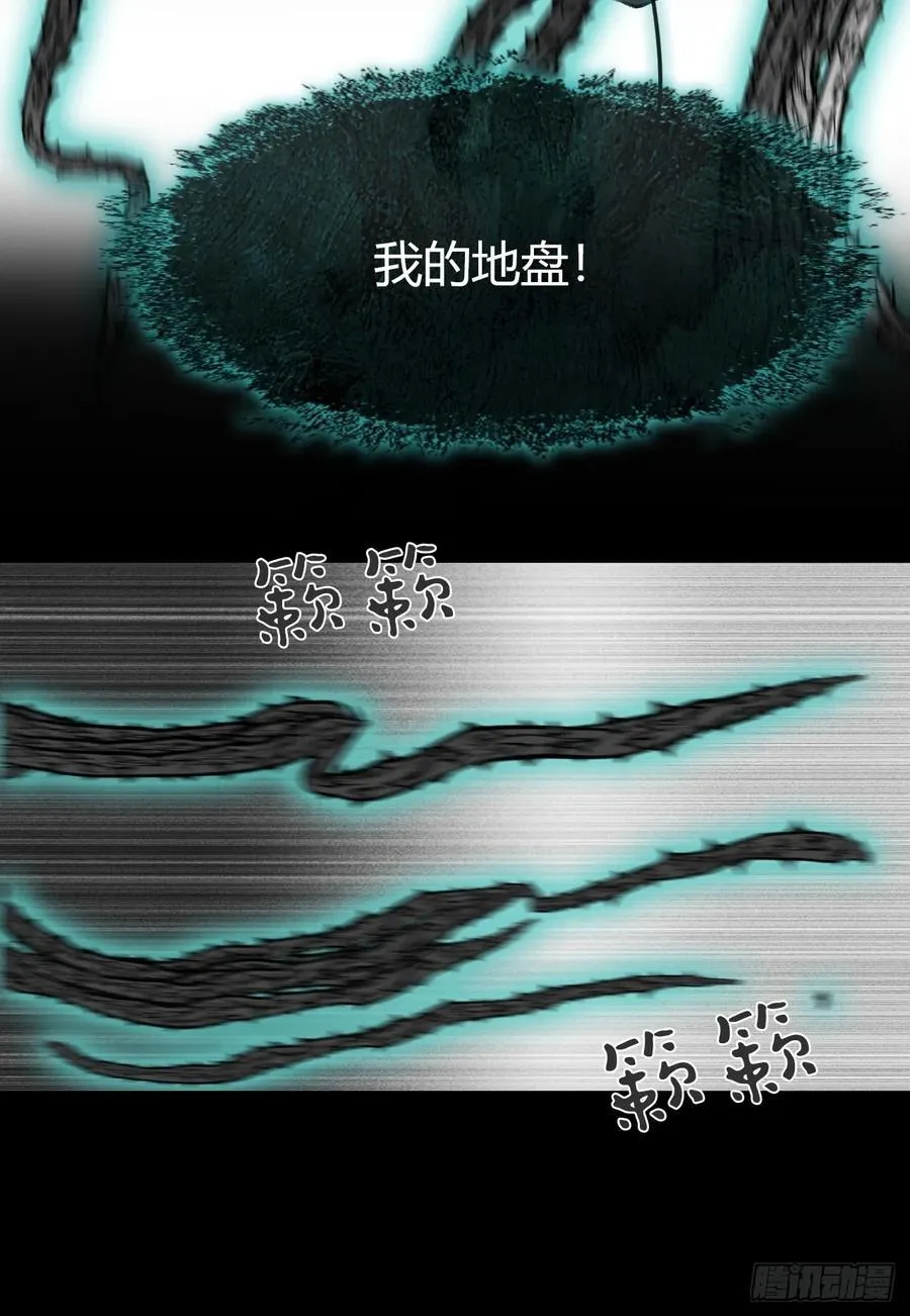 151-此界当无拘- 第33页