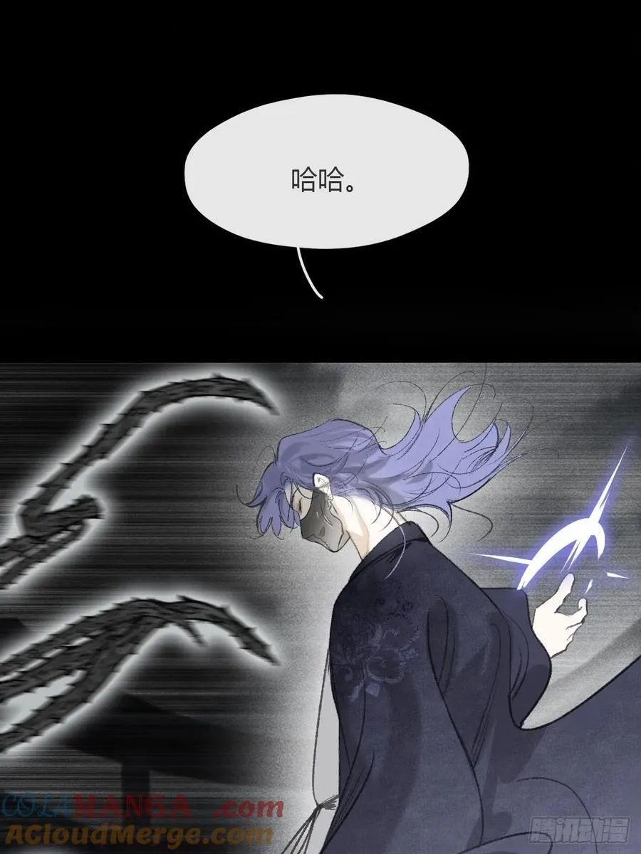151-此界当无拘- 第34页