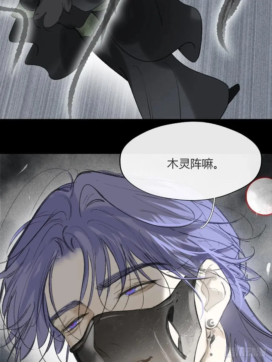 151-此界当无拘- 第38页
