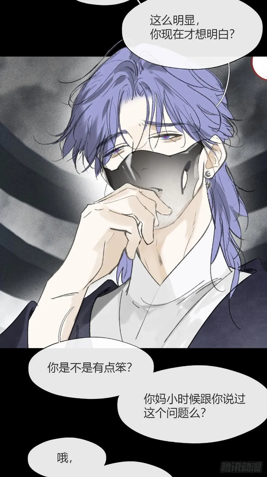 151-此界当无拘- 第42页