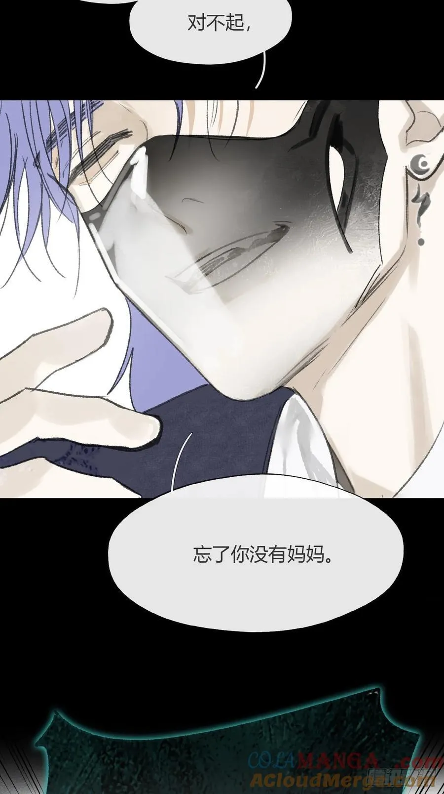 151-此界当无拘- 第43页