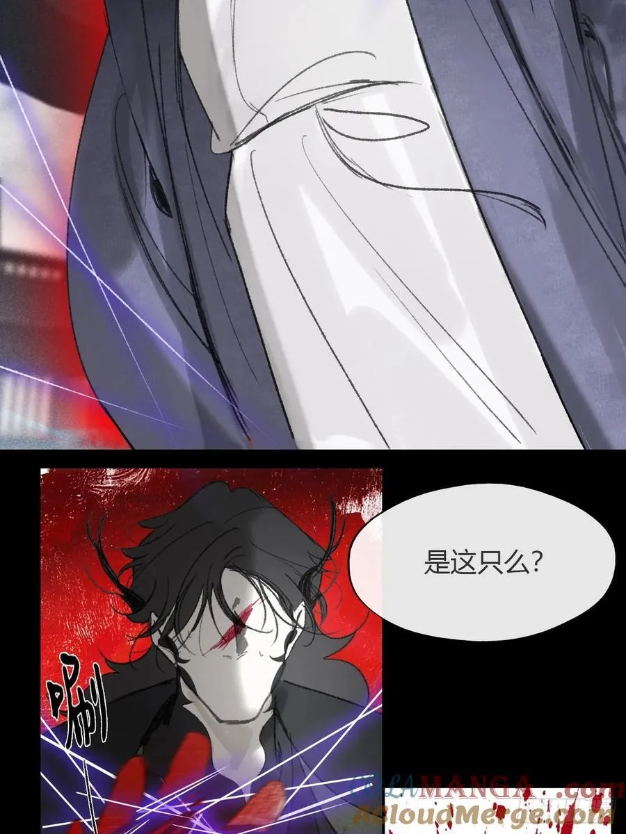 151-此界当无拘- 第46页