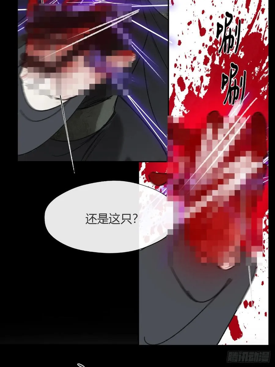 151-此界当无拘- 第47页