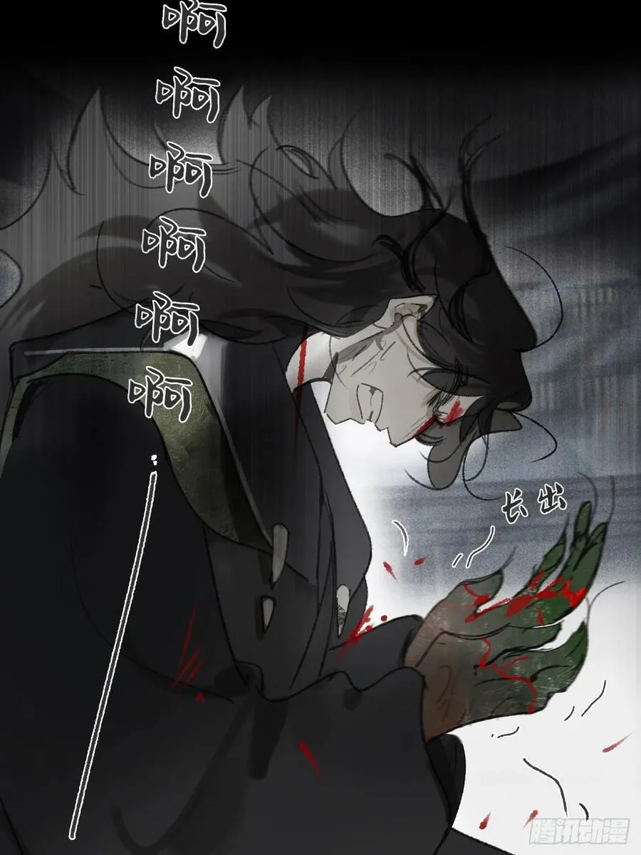 151-此界当无拘- 第48页