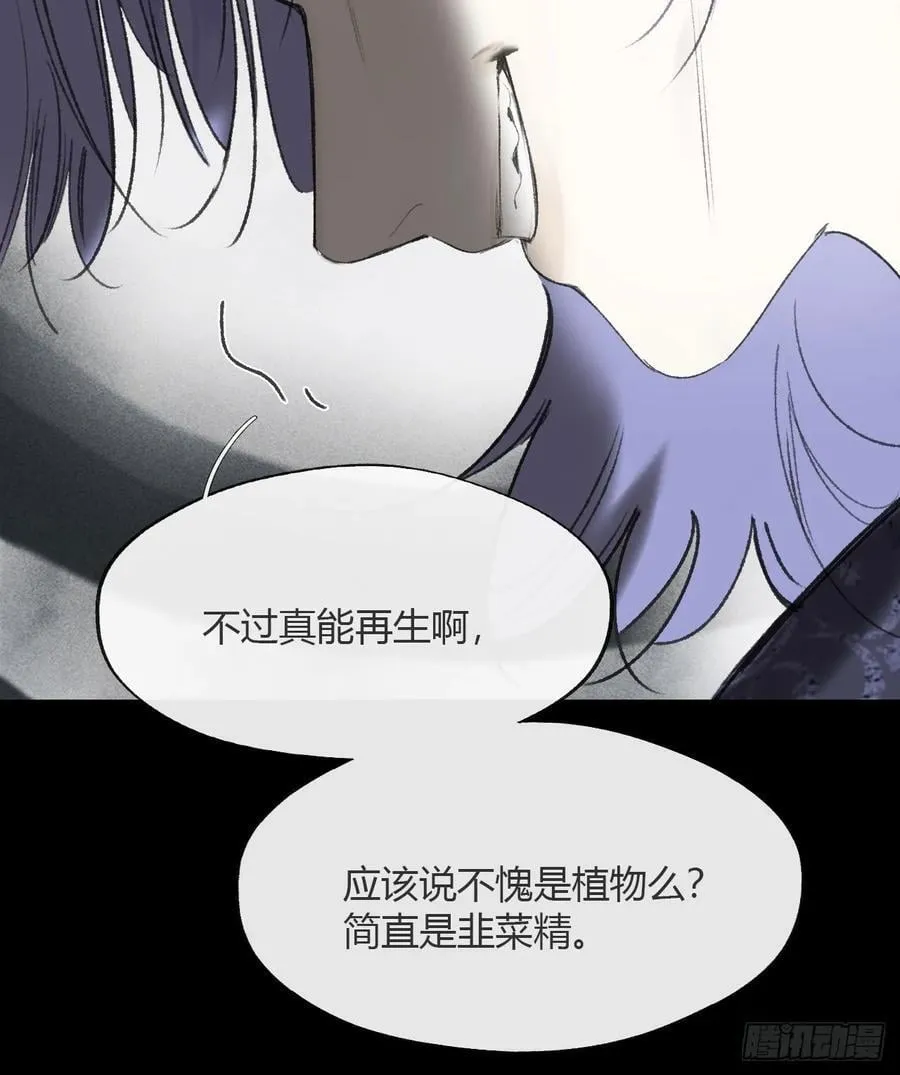 151-此界当无拘- 第50页