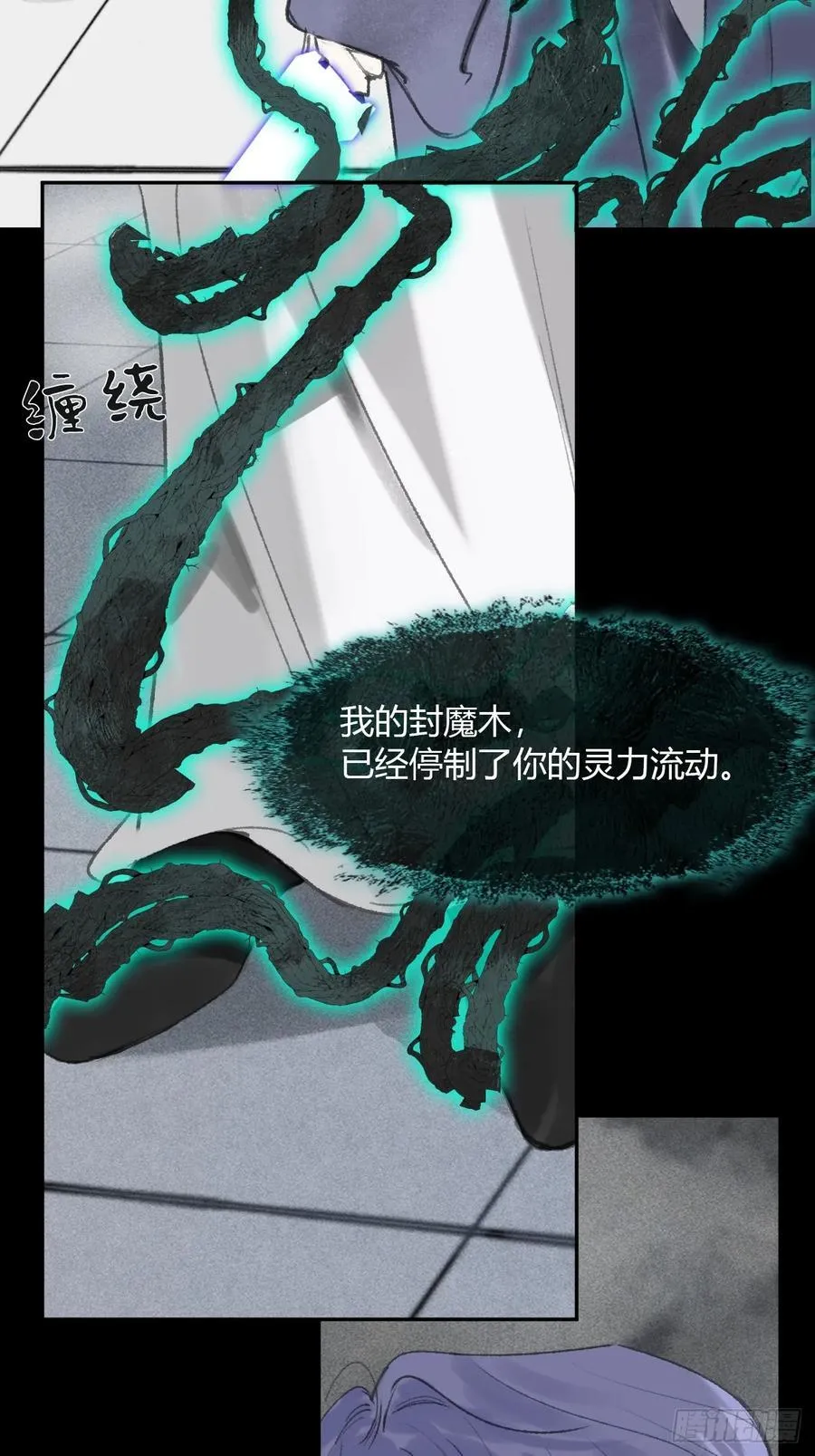 151-此界当无拘- 第57页