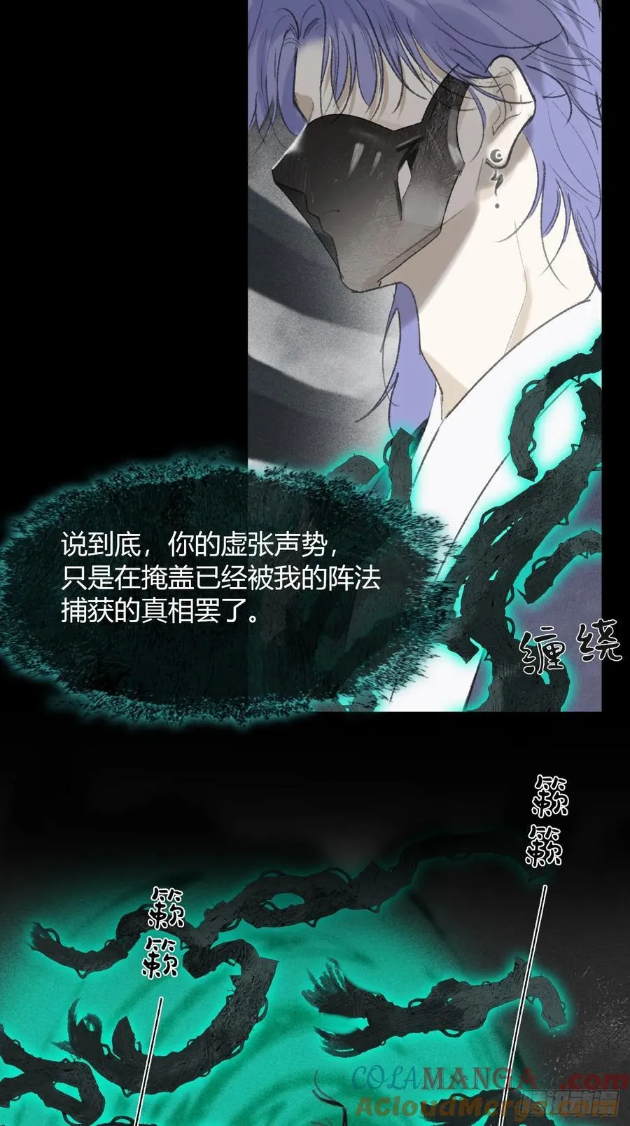 151-此界当无拘- 第58页