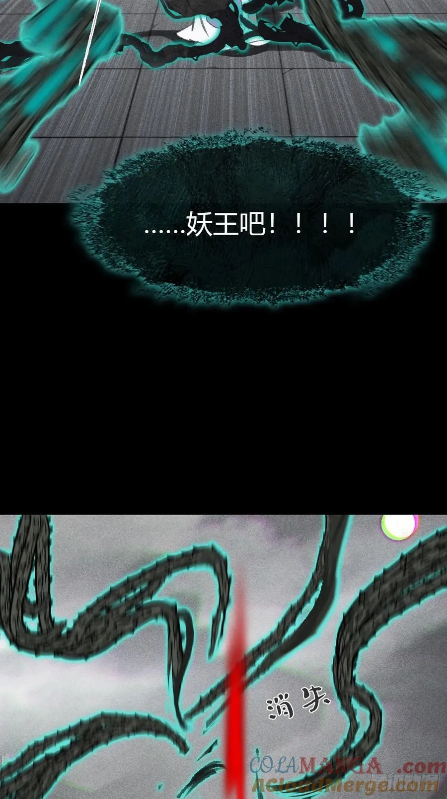 151-此界当无拘- 第61页