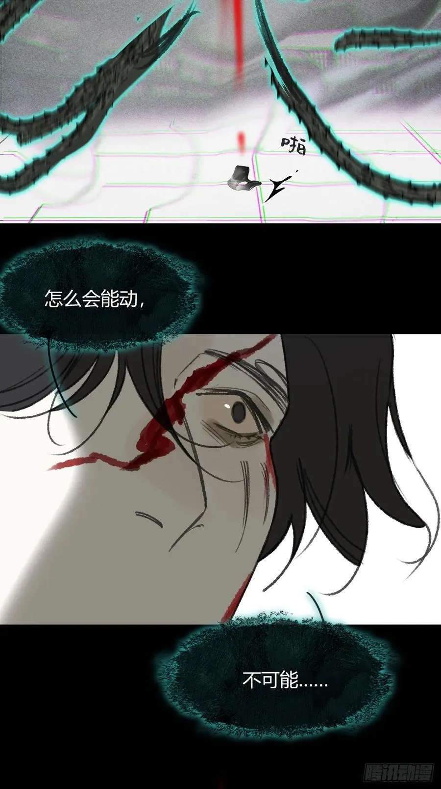 151-此界当无拘- 第62页
