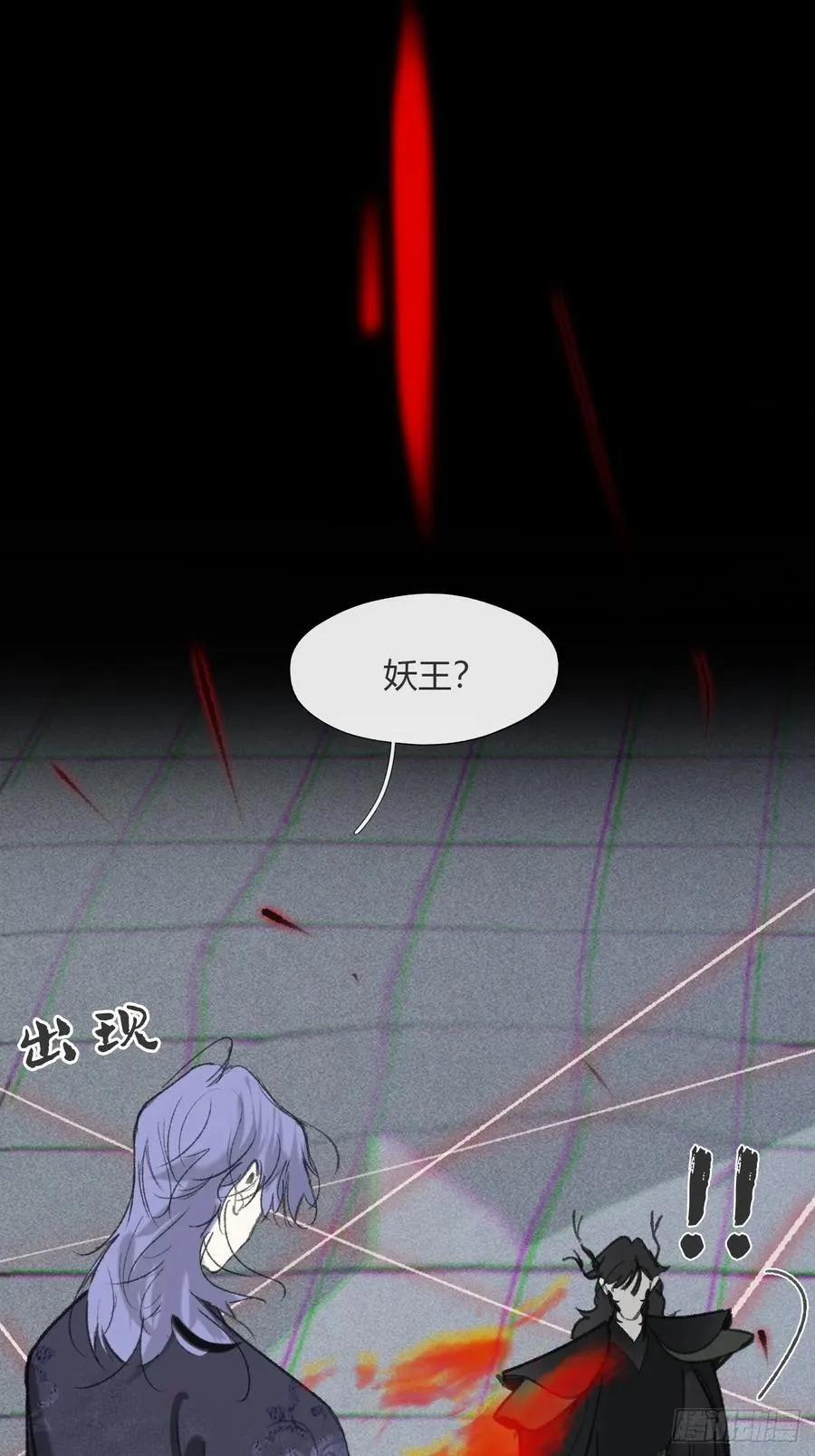 151-此界当无拘- 第63页