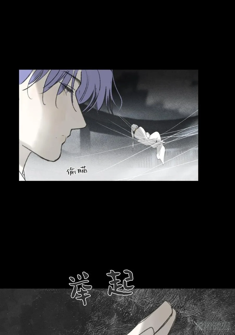 151-此界当无拘- 第66页