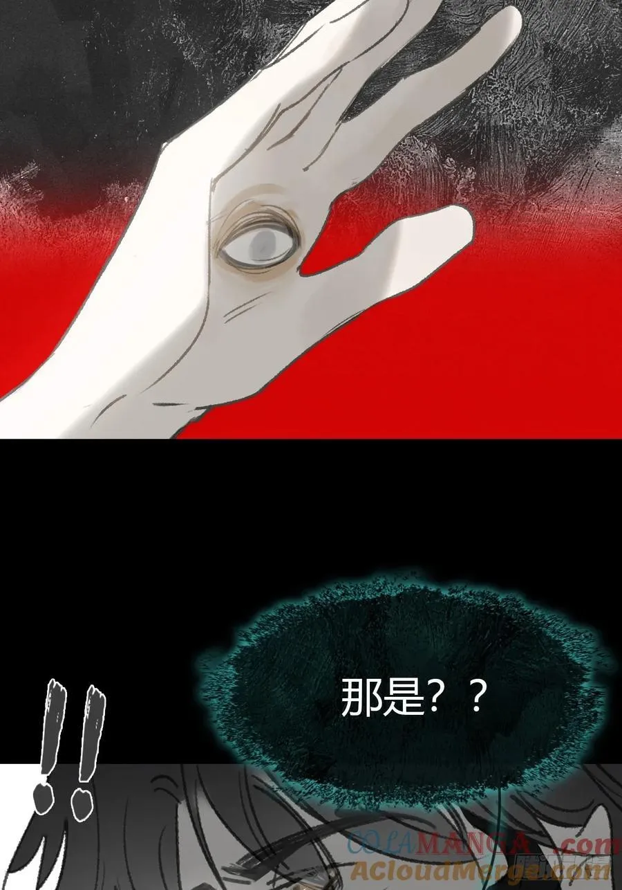 151-此界当无拘- 第67页