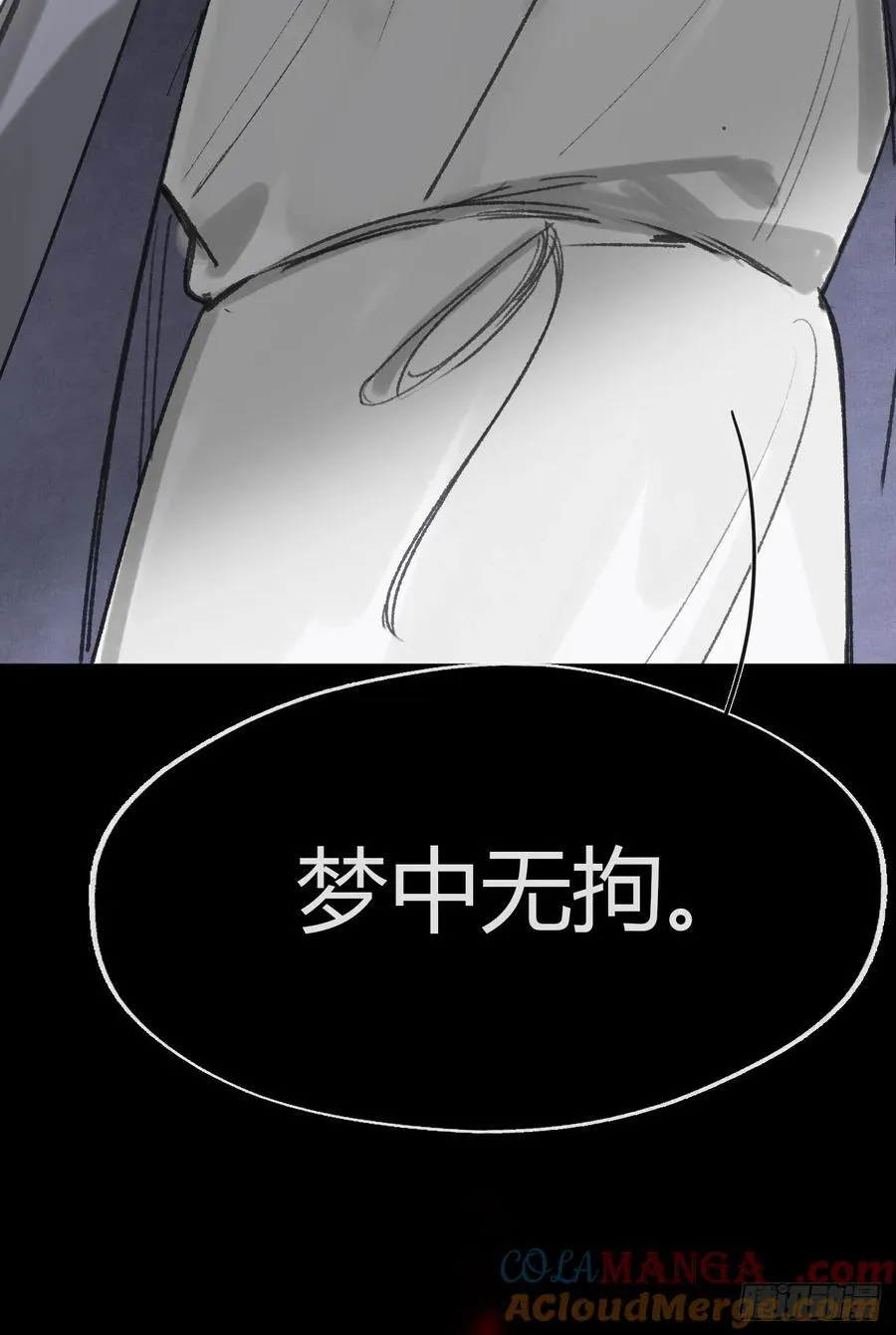 151-此界当无拘- 第70页