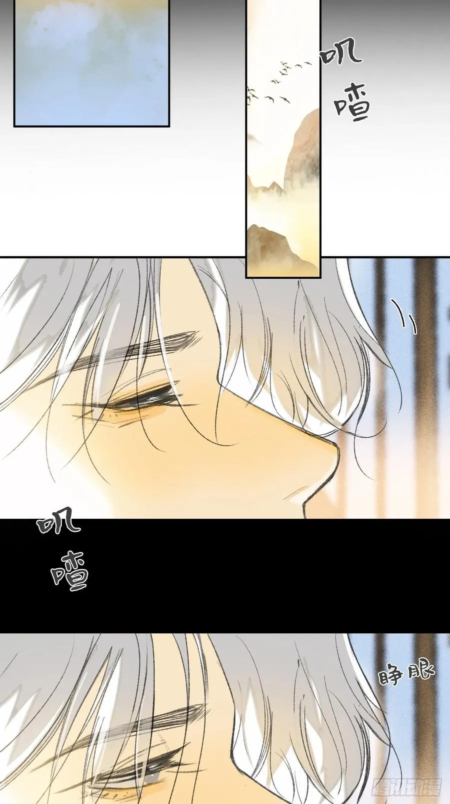 151-此界当无拘- 第77页