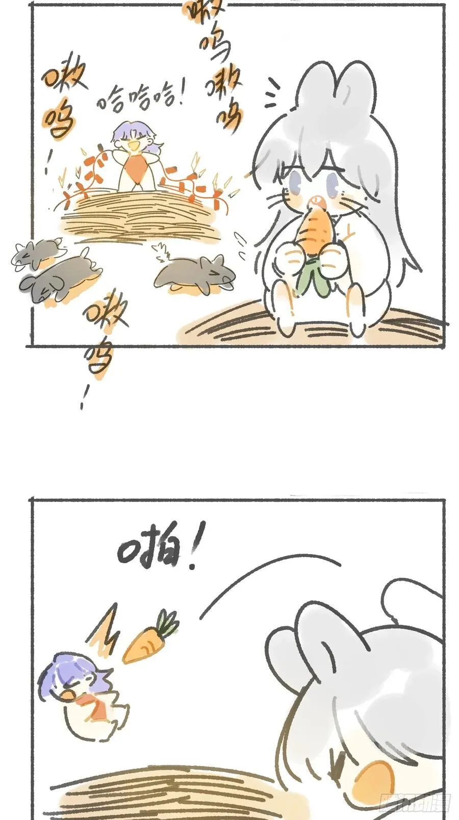 151-此界当无拘- 第84页