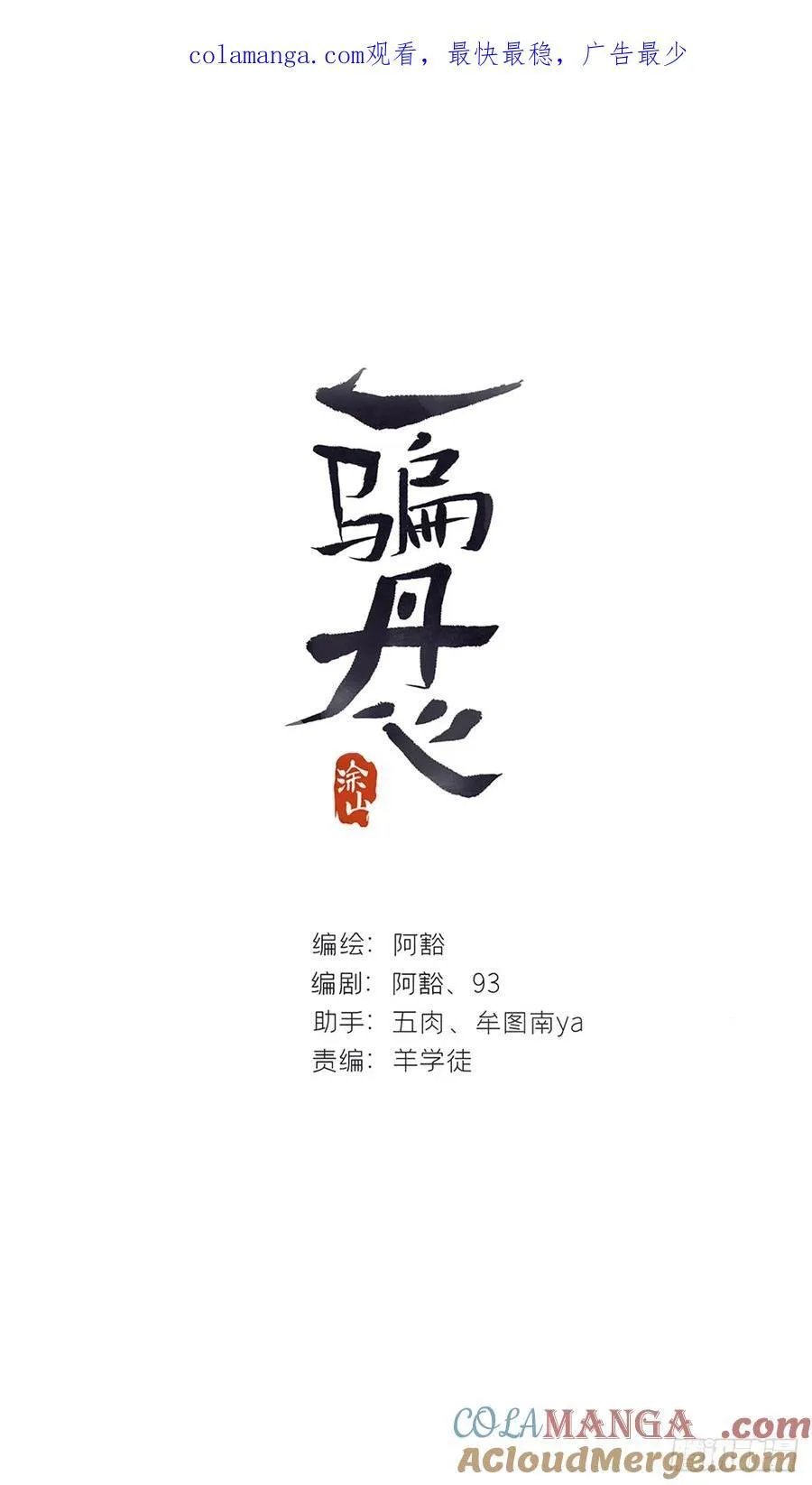 152-话本看多了- 第1页