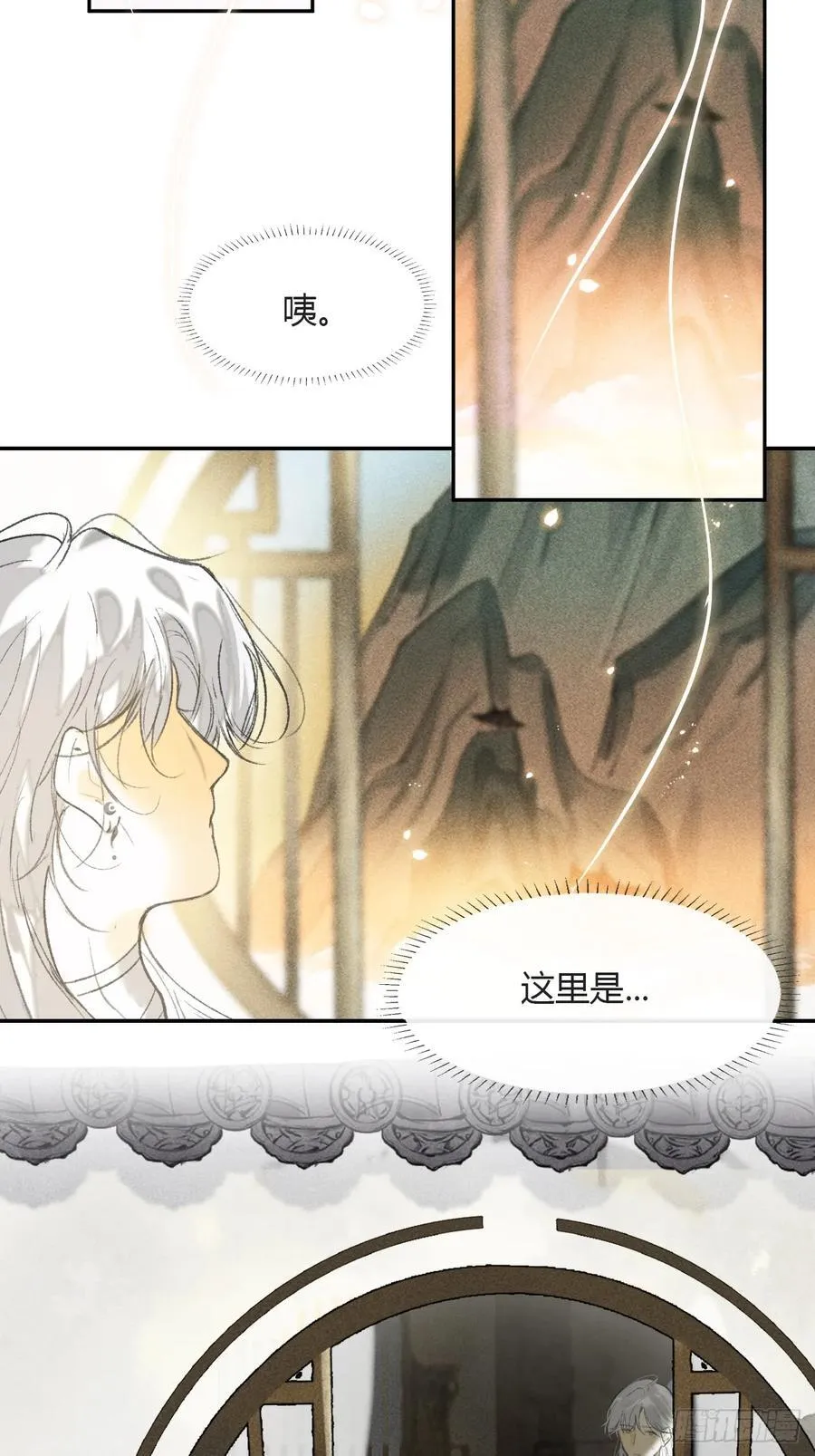 152-话本看多了- 第3页