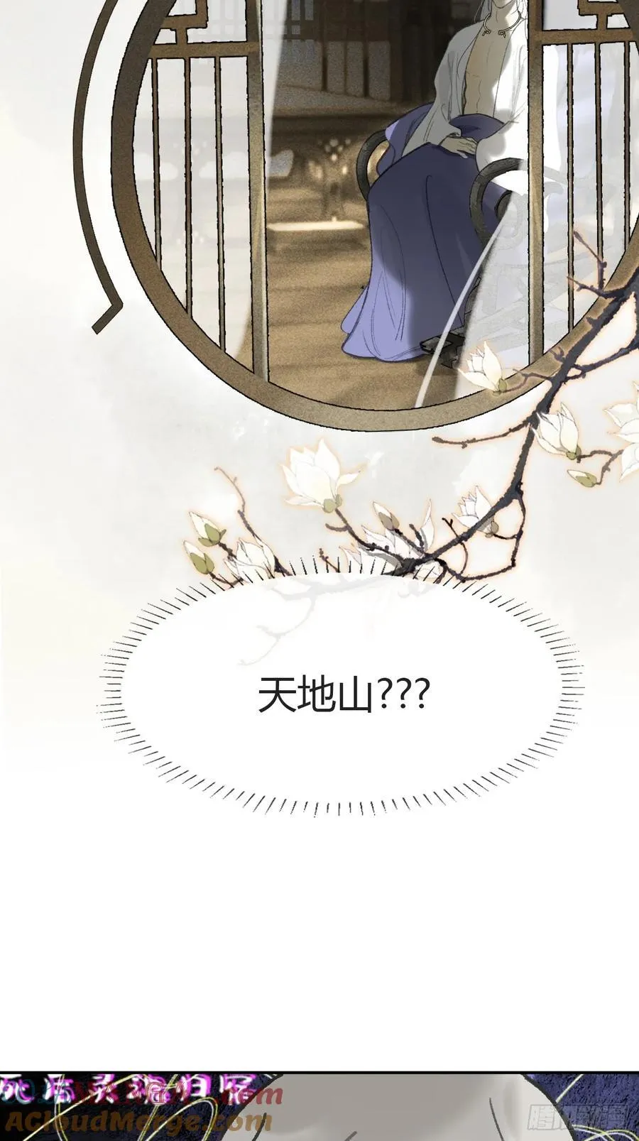 152-话本看多了- 第4页