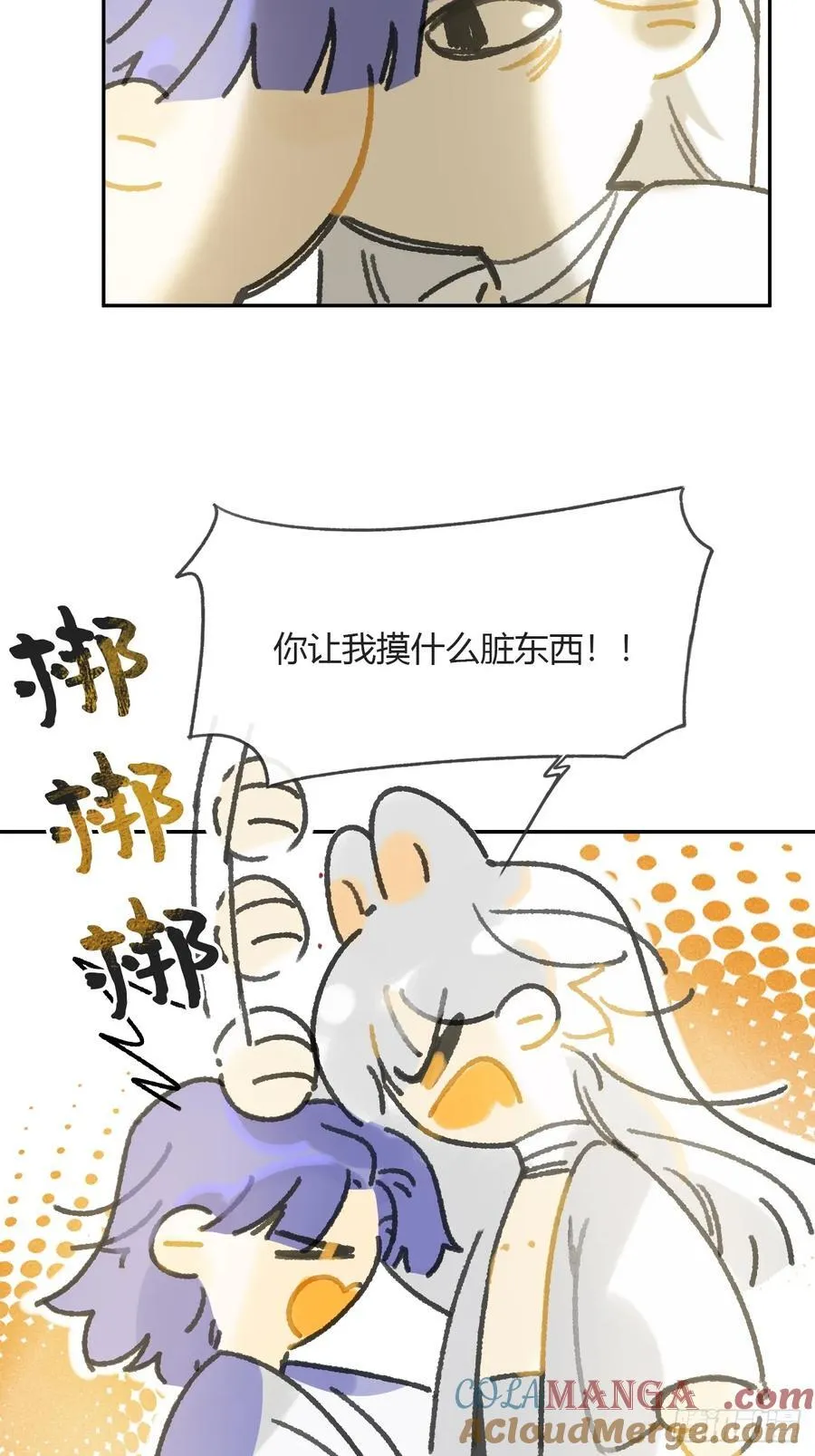 152-话本看多了- 第16页