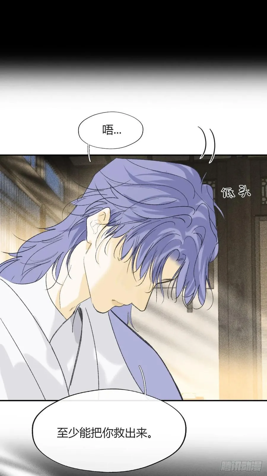 152-话本看多了- 第27页