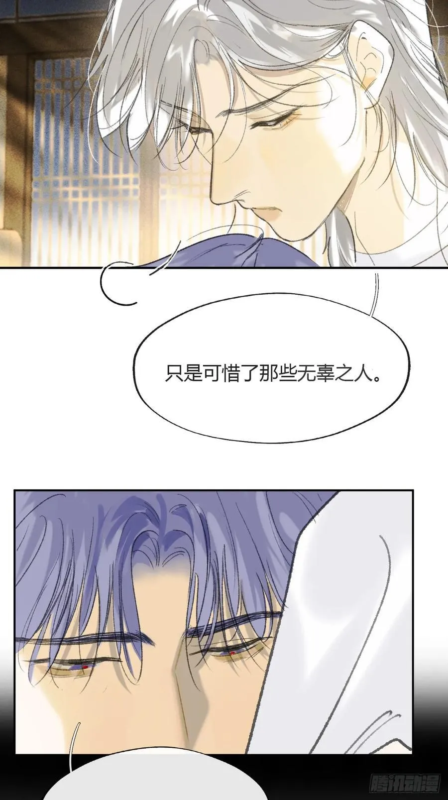 152-话本看多了- 第32页