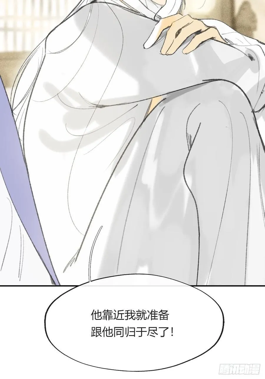 152-话本看多了- 第38页