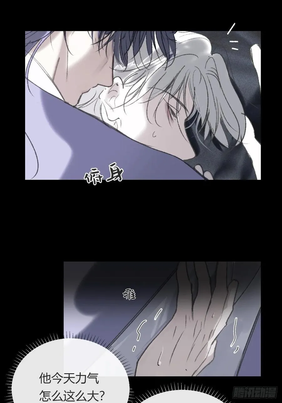 152-话本看多了- 第45页