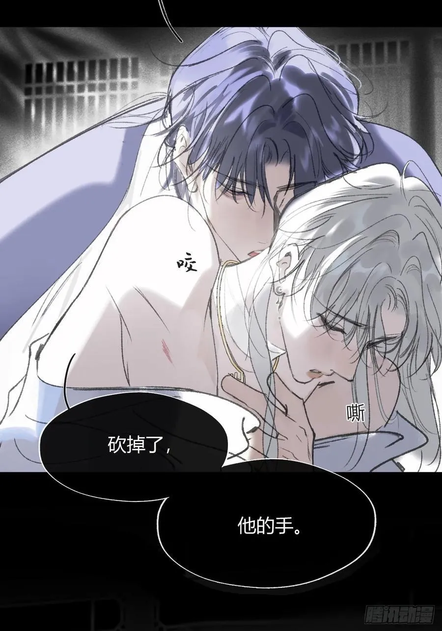 152-话本看多了- 第47页