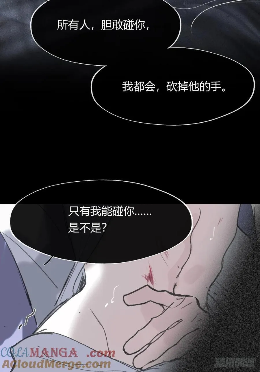 152-话本看多了- 第49页