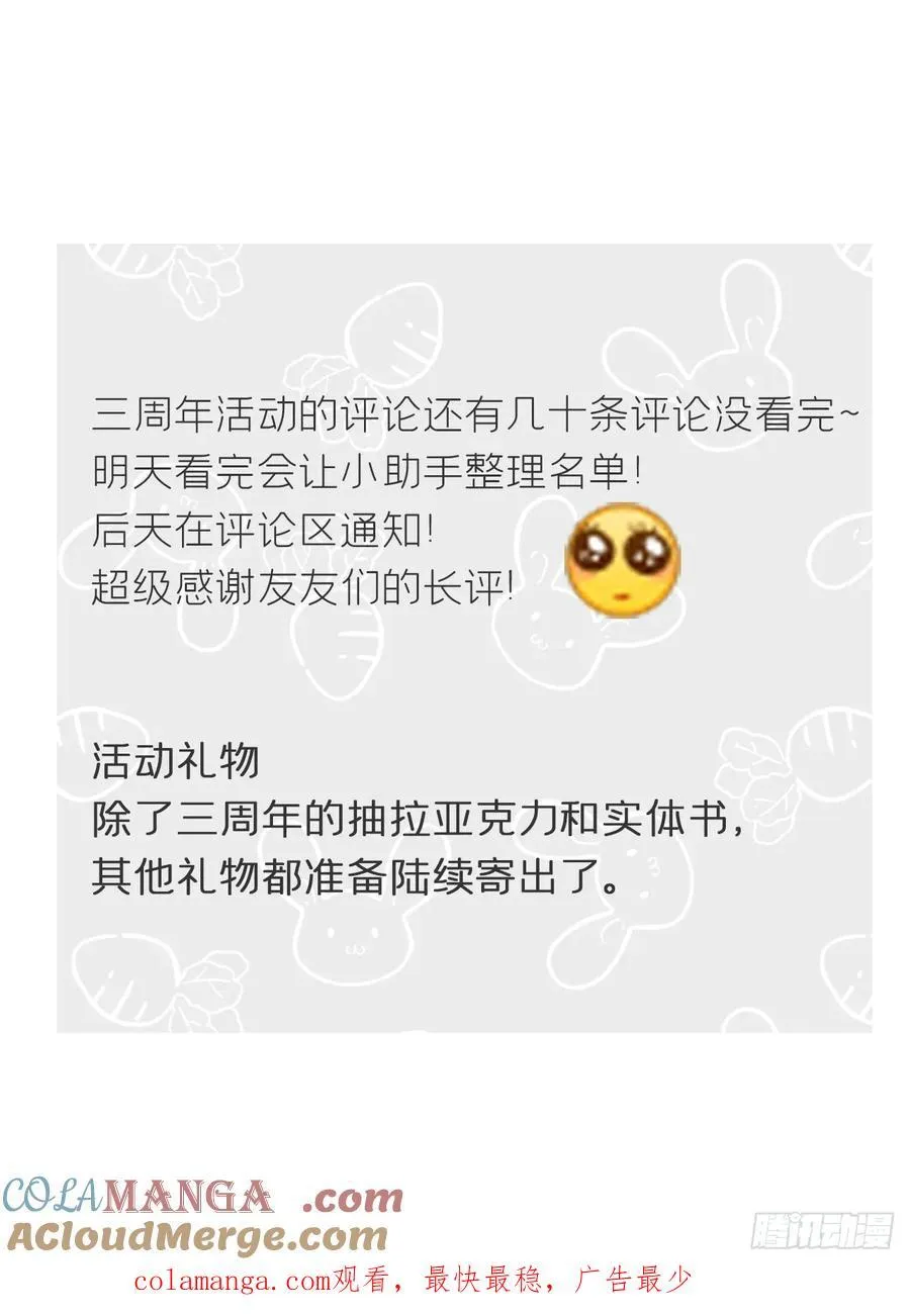 152-话本看多了- 第55页