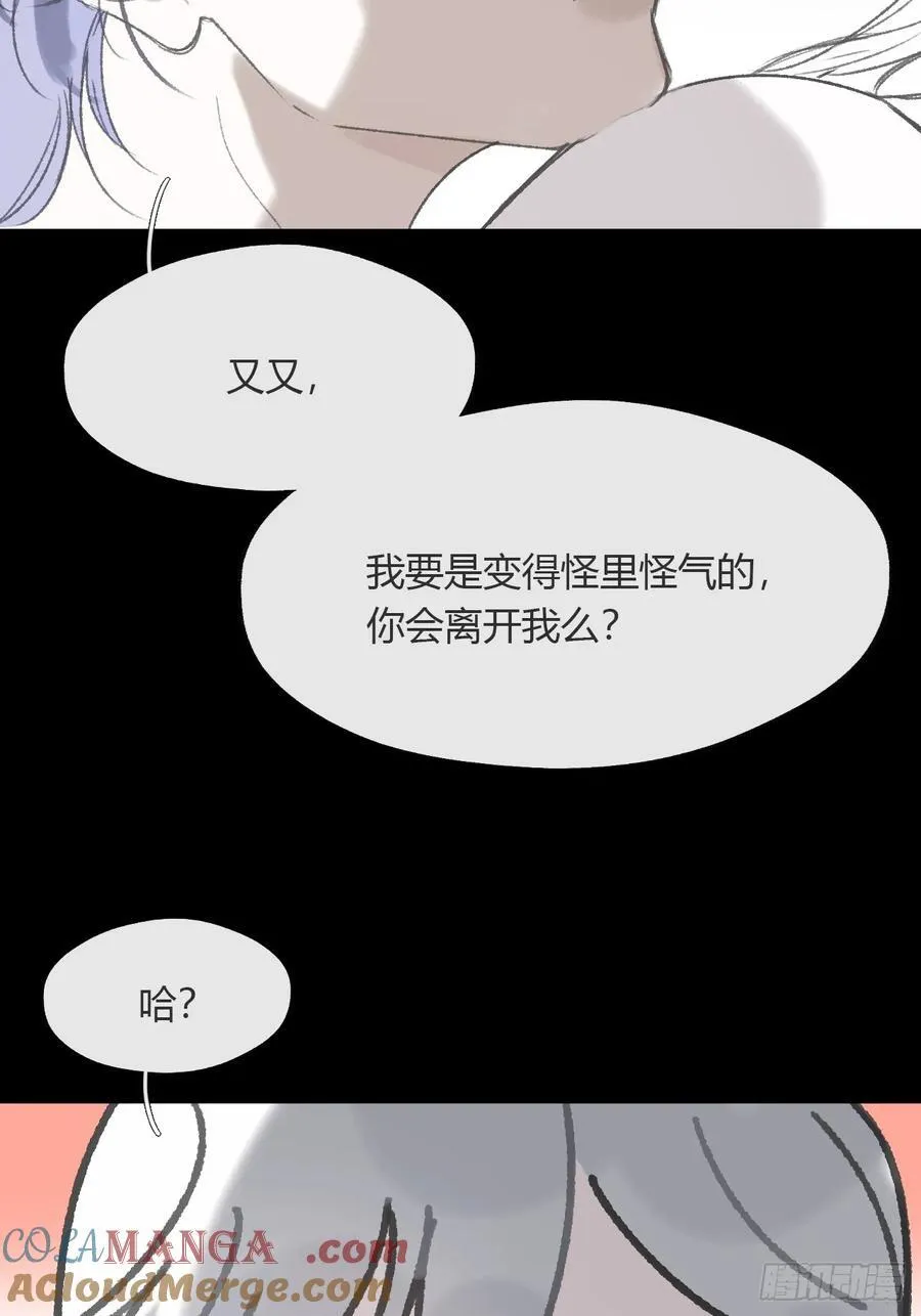 153-银烛昏罗帐- 第7页