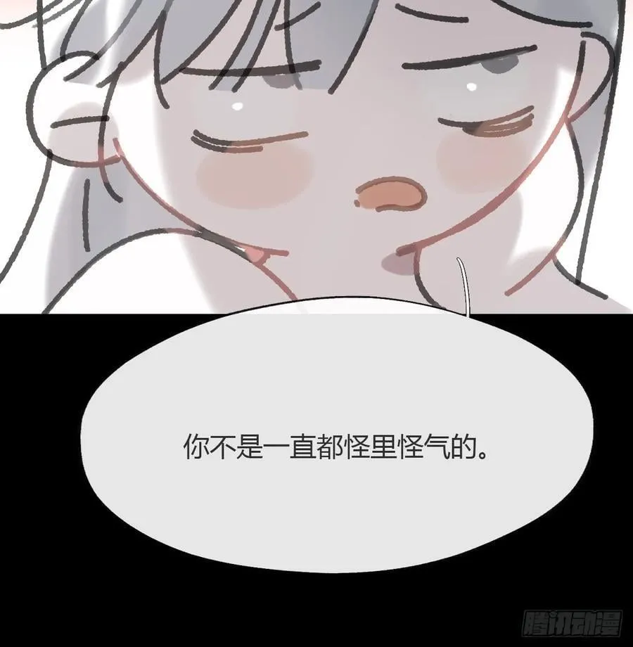 153-银烛昏罗帐- 第8页
