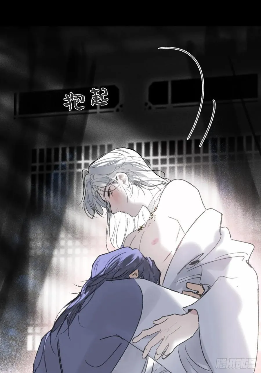 153-银烛昏罗帐- 第9页