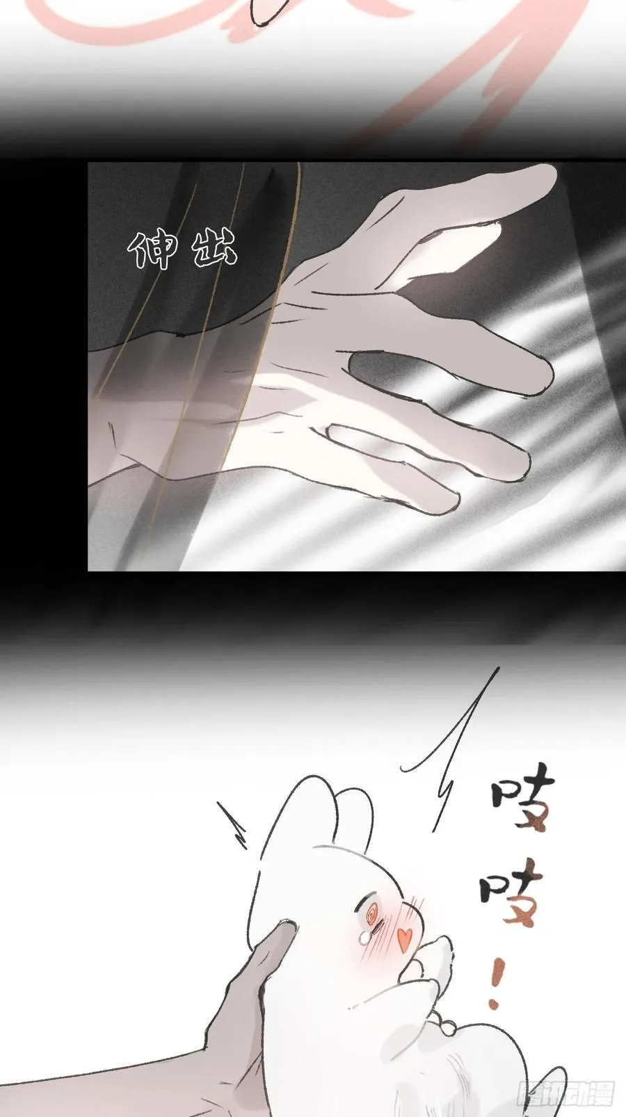 153-银烛昏罗帐- 第45页