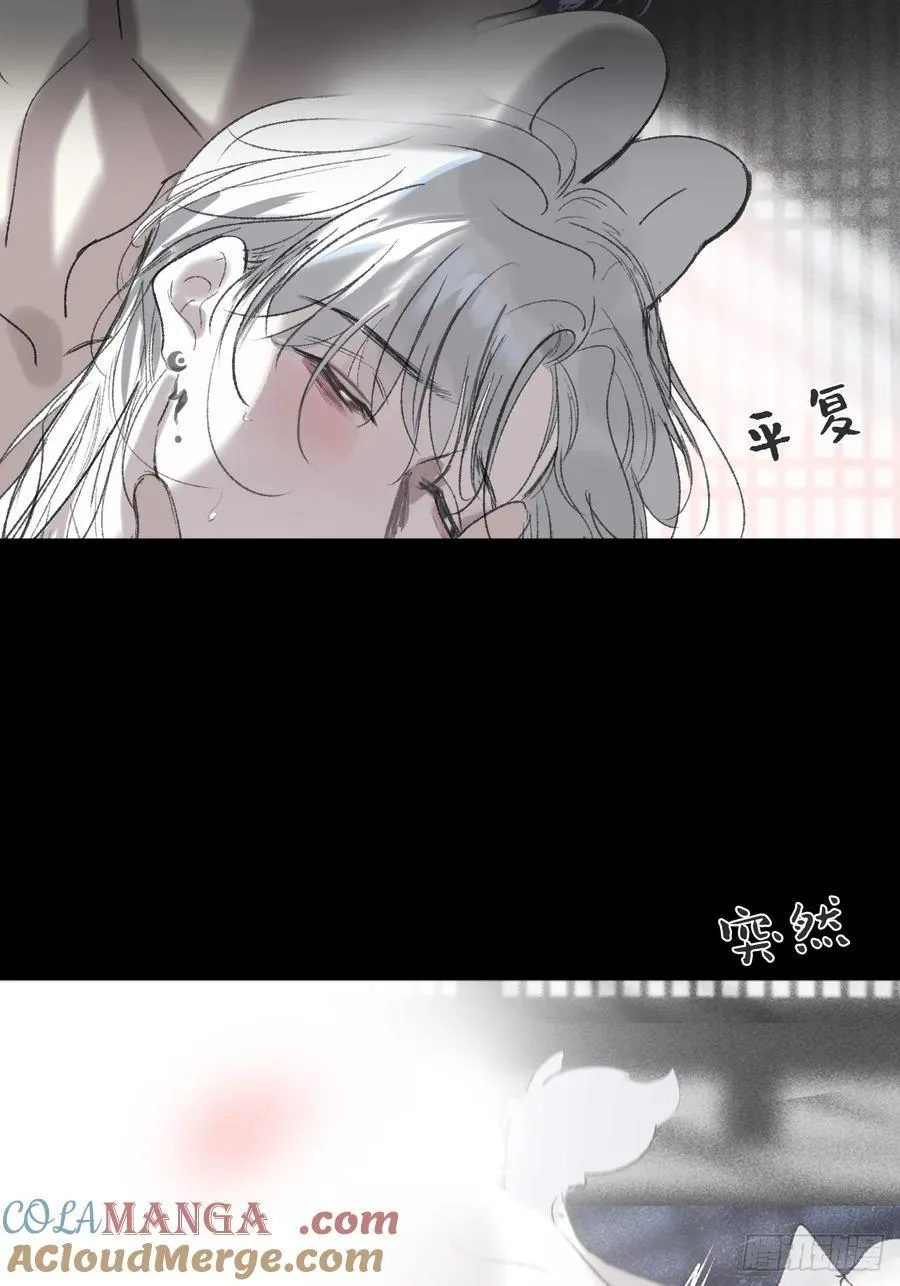 153-银烛昏罗帐- 第52页