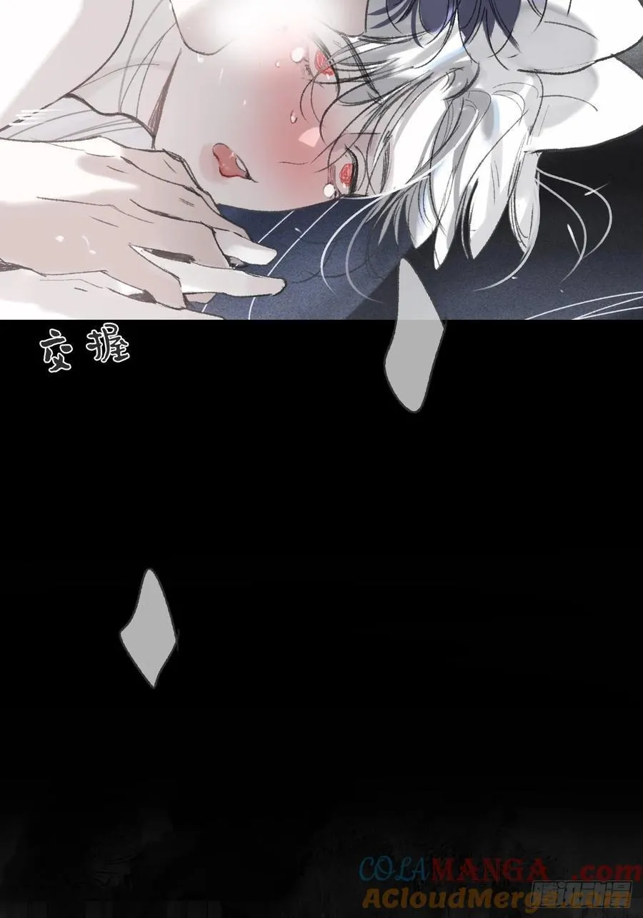 153-银烛昏罗帐- 第55页